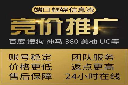 微博信息流直播带货案例分析